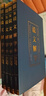 全4冊說(shuō)文解字彩色詳解中國古代漢語(yǔ)字典古文字字典咬文嚼字細說(shuō)漢字語(yǔ)言文字暢銷(xiāo)書(shū)排行榜 曬單實(shí)拍圖
