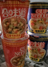 日清方便面 合味道6口味混合12杯口味隨機 整箱裝 速食杯面泡面桶面 曬單實(shí)拍圖