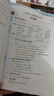 2025秋季53天天練廣州專(zhuān)用小學(xué)英語(yǔ)四年級上冊教科版（三年級起點(diǎn)）五三天天練5 3天天練5.3天天練5·3天天練學(xué)霸培優(yōu)學(xué)霸提優(yōu) 曬單實(shí)拍圖