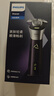 飛利浦（PHILIPS）電動(dòng)剃須刀旋風(fēng)3系PRO刮胡刀禮盒裝 風(fēng)馳切剃6D浮動(dòng)刀頭 生日禮物送老公送男友 曬單實(shí)拍圖