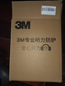 3M X5A隔音耳罩 降噪隔音防噪音 黑色可旋轉37db 1副裝 曬單實(shí)拍圖