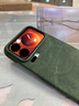 斯得弗 適用小米17promax手機殼保護套鏡頭大孔磁吸無(wú)線(xiàn)充電簡(jiǎn)約輕奢風(fēng)牛仔布紋理皮紋硬殼【墨綠】 曬單實(shí)拍圖
