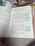 [官方正版帶封套] 套裝2冊(cè) 人民日?qǐng)?bào)伴你閱讀三年級(jí)上冊(cè)+下冊(cè) 小學(xué)語(yǔ)文寫作素材優(yōu)美句子積累金句閱讀理解專項(xiàng)訓(xùn)練書閱讀能力訓(xùn)練 品鑒文學(xué)作品 提升語(yǔ)文素養(yǎng) 提高寫作能力 曬單實(shí)拍圖