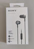 【95成新】索尼（SONY） MDR-EX650AP 兼容多種智能手機 支持iphone通話(huà) 再現索尼經(jīng)典動(dòng)圈聲音 銅黑色   曬單實(shí)拍圖