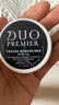 笛歐(DUO PREMIER)去黑頭卸妝膏眼唇|控油|細致毛孔|清潔|敏感肌便攜旅行裝情人禮物 混皮摯愛(ài)-五合一-hot 曬單實(shí)拍圖