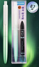 點(diǎn)石制筆 極光時(shí)空艙活動(dòng)鉛筆(0.7)可替芯小學(xué)生書(shū)寫(xiě)字作業(yè)練字自動(dòng)鉛筆鉛芯精品裝5152D-7綠桿綠星云 曬單實(shí)拍圖