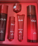 玉蘭油（OLAY）大紅瓶水乳液面霜眼霜潔面禮盒抗皺緊致抗衰老護膚品套裝生日禮物 曬單實(shí)拍圖
