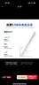 【美國MIF認證】適用apple pencil電容筆蘋(píng)果ipad觸控筆二代防誤觸手寫(xiě)筆pro平板11藍牙air5觸屏 官配尊享版【無(wú)需藍牙連接丨無(wú)延遲不斷觸丨磁吸收納】 曬單實(shí)拍圖