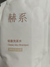 赫系輕盈洗發(fā)水京東試用旅行裝200g袋 控油蓬松持久留香輕巧便攜 曬單實(shí)拍圖