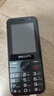 飛利浦（PHILIPS）E528 老年人手機 4G全網(wǎng)通雙卡雙待長(cháng)續航  學(xué)生手機 可視頻定位可語(yǔ)音微聊初高中生專(zhuān)用  星空黑 曬單實(shí)拍圖