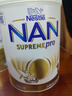 雀巢（Nestle）澳洲進(jìn)口超級能恩嬰幼兒低敏配方奶粉適度水解含活性益生菌金罐 新版升級5HMO  1段800g 6罐裝 曬單實(shí)拍圖