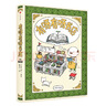 有呀有呀書(shū)店 吉竹伸介腦洞漫畫(huà)，豆瓣年度治愈繪本  曬單實(shí)拍圖