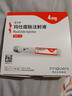 【4周劑量】信爾美 瑪仕度肽注射液 0.5ml:4mg*4支/盒  曬單實(shí)拍圖