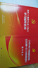 2025年 黨的二十屆四中全會(huì )建議學(xué)習輔導百問(wèn) 輔導讀本 中共中央關(guān)于制定國民經(jīng)濟和社會(huì )發(fā)展第十五個(gè)五年規劃的建議文件匯編會(huì )議公報 四中全會(huì )精神學(xué)習讀物 四中全會(huì )輔導百問(wèn)+輔導讀本【2本套】 曬單實(shí)拍圖