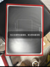 一加平板 2 Pro 13.2英寸平板電腦驍龍8至尊版芯片16GB+512GB 深海藍 游戲辦公學(xué)生 曬單實(shí)拍圖