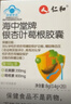 仁和海中堂牌銀杏葉葛根膠囊養肝護肝輔助降血壓熬夜喝酒20粒*5瓶  曬單實(shí)拍圖