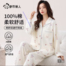 都市麗人【嬰兒棉防螨抑菌】100%純棉女士睡衣女長(cháng)袖長(cháng)褲家居服可外穿L 曬單實(shí)拍圖