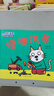 小貓湯米 第一輯（全10冊）交往啟蒙繪本  幼兒園寶寶敏感期社交啟蒙  好性格好習慣培養  躲貓貓 0-1-2-3歲幼兒早教兒童情商啟蒙圖畫(huà)書(shū) 大豆油墨印刷 綠色環(huán)保  書(shū)香節閱讀節親子必讀 曬單實(shí)拍圖