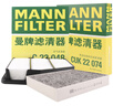 曼牌濾清器（MANNFILTER）濾清器套裝空氣濾芯空調濾芯適配19-23款日產(chǎn)天籟 2.0T 曬單實(shí)拍圖