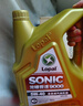 龍蟠SONIC9000 SN全合成汽機油 5W-30/5W-40四季通用汽車(chē)發(fā)動(dòng)機潤滑油 5W-30 SN 5L 曬單實(shí)拍圖