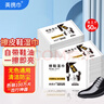 美攜巾 擦鞋濕巾皮鞋保養護理自帶鞋油專(zhuān)用擦鞋神器布獨立便攜包裝刷污 曬單實(shí)拍圖