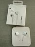 Apple/蘋(píng)果 3.5毫米接口有線(xiàn)耳機 圓孔接口蘋(píng)果耳機有線(xiàn)耳機游戲音樂(lè ) 適用3.5mm接口的手機電腦筆記本 曬單實(shí)拍圖
