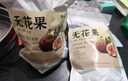 精選新疆無(wú)花果新鮮新貨特產(chǎn)無(wú)添加即食批發(fā)泡水煲湯孕婦干果零食 260g 無(wú)花果 曬單實(shí)拍圖
