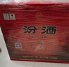 汾酒 黃蓋玻汾 清香型高度白酒 2021年 53度 475ml*12瓶 【名酒鑒真】 曬單實(shí)拍圖