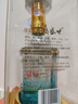 五糧液股份出品 喜福盛世祥和 濃香型白酒 52度500ml  單瓶裝  曬單實(shí)拍圖