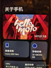 摩托羅拉聯(lián)想moto S50 Neo 四年質(zhì)保 纖薄高清雙曲屏 大電池長(cháng)續航 5GAI手機 12+256 即墨 曬單實(shí)拍圖