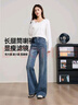 逸陽(yáng)彈力萊卡微喇牛仔褲女2025年早秋季新款不易褪色直筒喇叭褲子 牛仔藍 27 曬單實(shí)拍圖