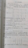 【官方包郵】同濟 高等代數與解析幾何 第三版 第3版 同濟大學(xué)數學(xué)科學(xué)學(xué)院 高等教育出版社 第二2版升級版教材 曬單實(shí)拍圖
