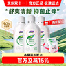 婦炎潔 私處洗液 植物本草抑菌洗液380ml*3瓶 沖洗器1個(gè)+抑菌濕巾2片 曬單實(shí)拍圖