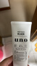 吾諾（UNO）炭活凈顏潔面膏 男士控油潔面乳 深層清潔去油祛痘洗面奶130g*2 曬單實(shí)拍圖