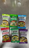 蘇伯蛋花湯 6口味速食湯蛋花湯 紫菜番茄白菜菠菜鮮蔬芙蓉 8g*18包 曬單實(shí)拍圖