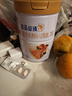 宜品益臻2段較大嬰兒配方奶粉（6-12個(gè)月）800g 娟姍牛奶源+乳鐵蛋白 曬單實(shí)拍圖