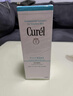 珂潤Curel 保濕潔顏泡沫150ml 氨基酸洗面奶 敏感肌適用 曬單實(shí)拍圖