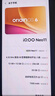 vivo iQOO Neo11 12GB+256GB 面對疾風(fēng)2K 144Hz珠峰屏 驍龍8至尊版國家補貼iqooneo11學(xué)生游戲電競手機 曬單實(shí)拍圖
