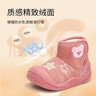 泰蘭尼斯冬季兒童雪地靴男女寶寶加絨加厚棉鞋1-3歲保暖學(xué)步鞋 粉色26 曬單實(shí)拍圖