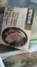 福成（fucheng）厚切牛排150g/盒整切非拼春節也送貨 曬單實(shí)拍圖