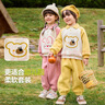 嘟嘟家男童加絨衛衣套裝兒童雙面絨上衣春季女童加厚兩件套春裝卡通童裝 奶黃色 100 曬單實(shí)拍圖