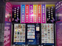 極悅成人用品無(wú)人售貨機24小時(shí)自動(dòng)售貨機無(wú)人系統自助販賣(mài)機成人外賣(mài)加盟代理 紫色 曬單實(shí)拍圖