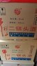 牛欄山 二鍋頭酒 桶裝酒 清香風(fēng)格 42度 2L*6桶 整箱裝 曬單實(shí)拍圖