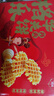 丹夫經(jīng)典華夫餅原味392g /袋網(wǎng)紅小零食手撕面包糕點(diǎn)早餐食品餅干蛋糕 曬單實(shí)拍圖
