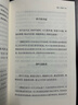 韓愈全集全三冊 全本全譯 唐宋八大家之首蘇軾稱(chēng)他文起八代之衰 后世稱(chēng)他百代文宗文章巨公 曬單實(shí)拍圖