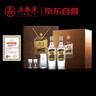 五糧液股份 尖莊高光濃香型白酒52度 500mL*2瓶 酒具禮盒 曬單實(shí)拍圖