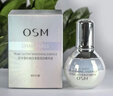 歐詩(shī)漫（OSM）水乳套裝美白淡斑護膚品珍珠白小白燈祛斑提亮補水保濕情人節禮物 小白燈美白淡斑精華液35ml 曬單實(shí)拍圖