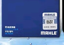 馬勒（MAHLE）空濾空氣濾芯格濾清器適配老款大眾 朗逸 08-11款 2.0L 曬單實(shí)拍圖
