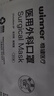 穩健醫用外科滅菌口罩獨立包裝一只一袋*100棉里層親膚透氣防花粉過(guò)敏 曬單實(shí)拍圖
