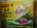 灣仔碼頭韭菜豬肉水餃1320g66只早餐食品速食半成品面點(diǎn)生鮮速凍餃子 曬單實(shí)拍圖